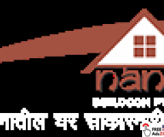Nani's Buildcon Pvt. Ltd